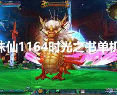 1164ʱ֮鵥11ְҵ΢°汾