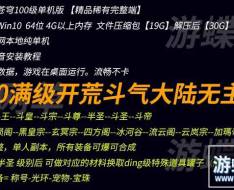 ɫ | DOF100񷶷֮·ϡһGM