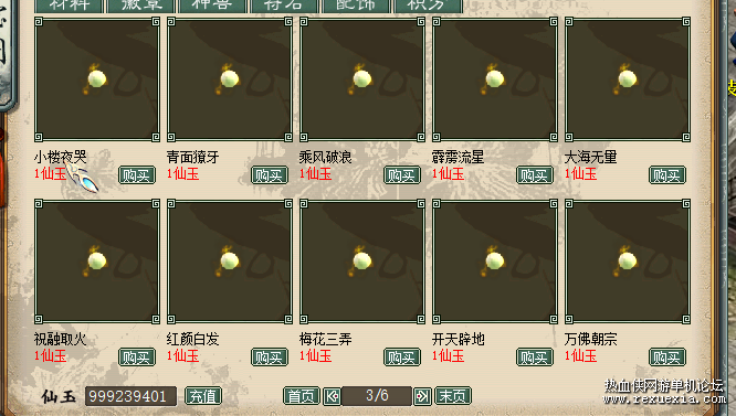 Ρ棬   