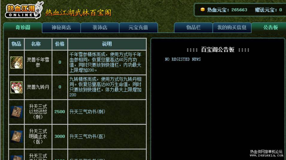 Ԫ޸