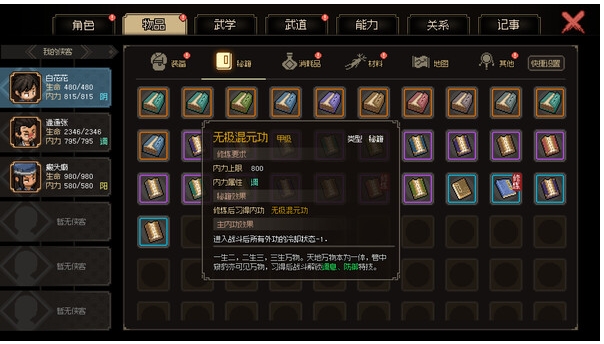 ΢Žͼ_20231228124028.png