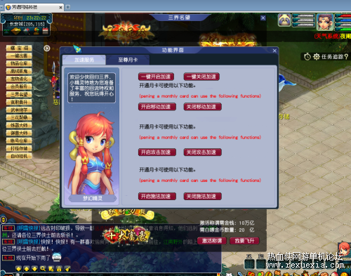 8.png
