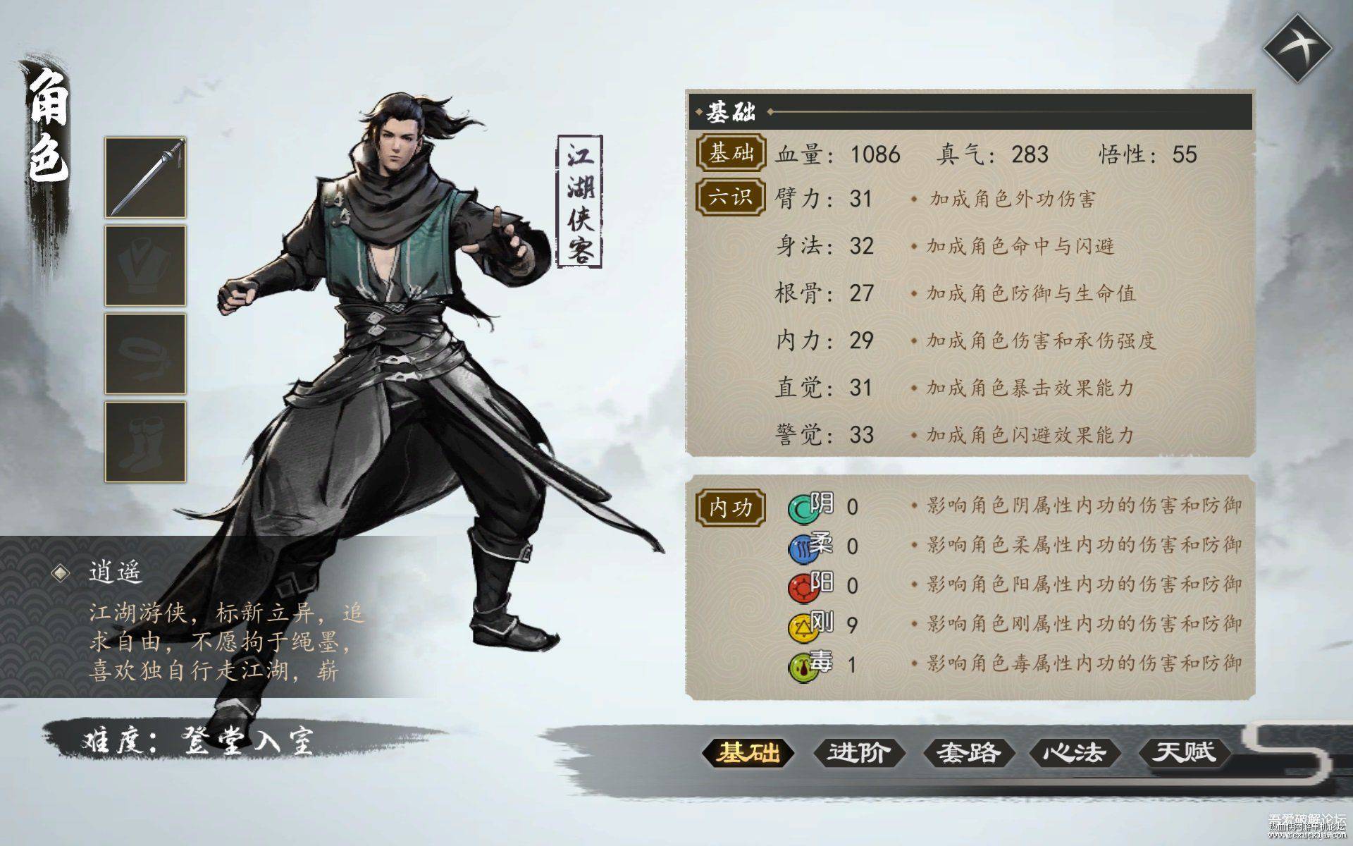 223935mk9kp22o5otk52kl.jpg
