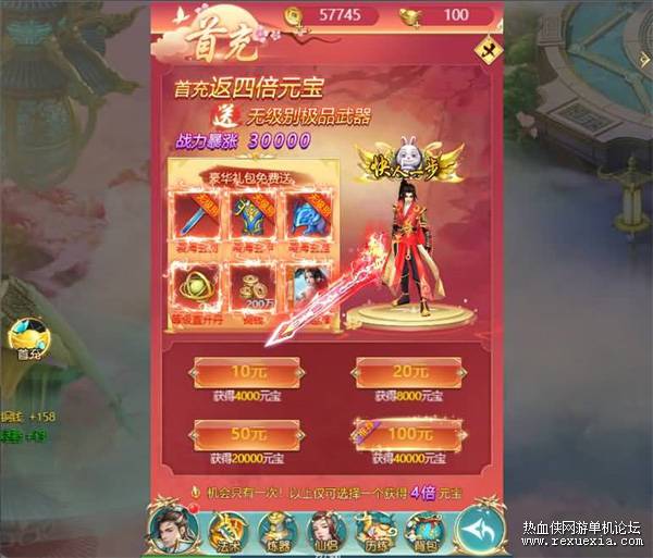 񷽣֮նWinϵһ+GM̨