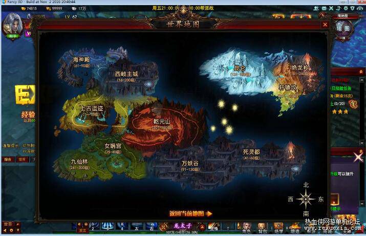3DħöΡ400޸桿2025Winһ+GM+PCͻ+̳