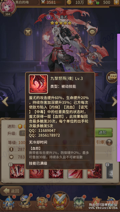 QQͼƬ20250119163000.png