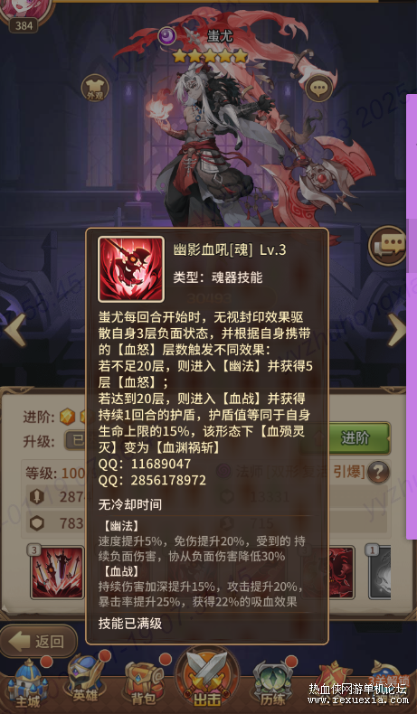 QQͼƬ20250119163106.png