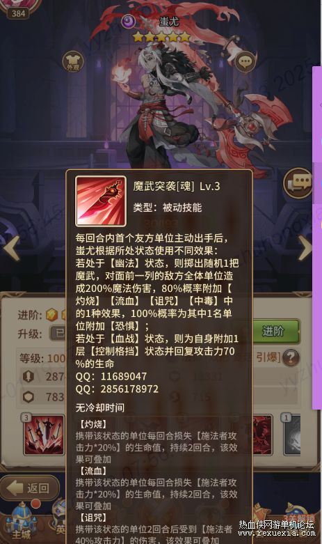 QQͼƬ20250119163111.png