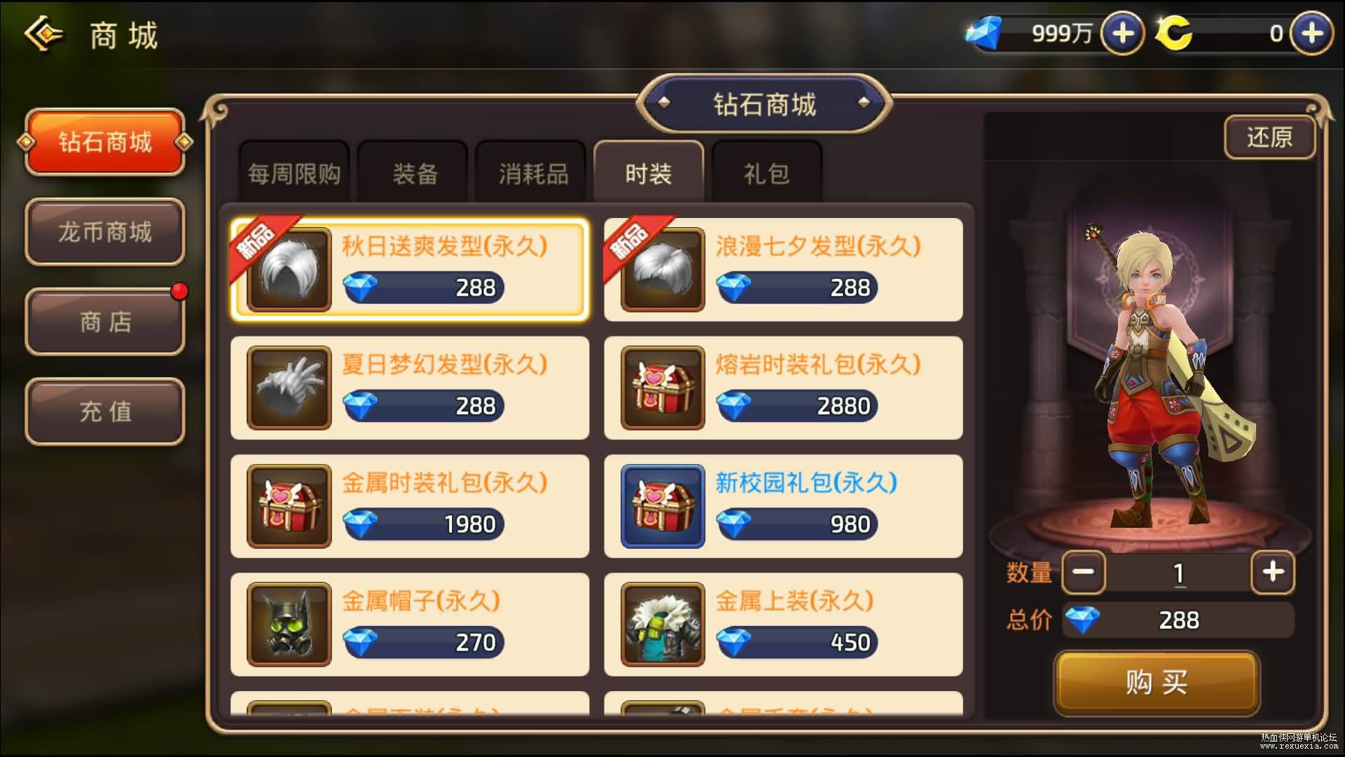 2024090608272761.jpg