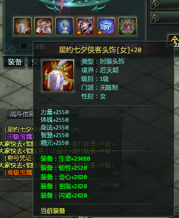 QQͼƬ20250204102601.png