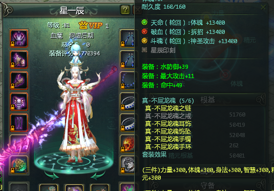 QQͼƬ20250204104426.png