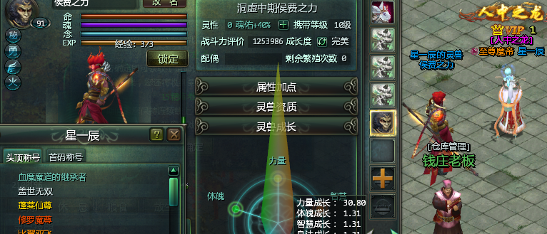 QQͼƬ20250204104849.png