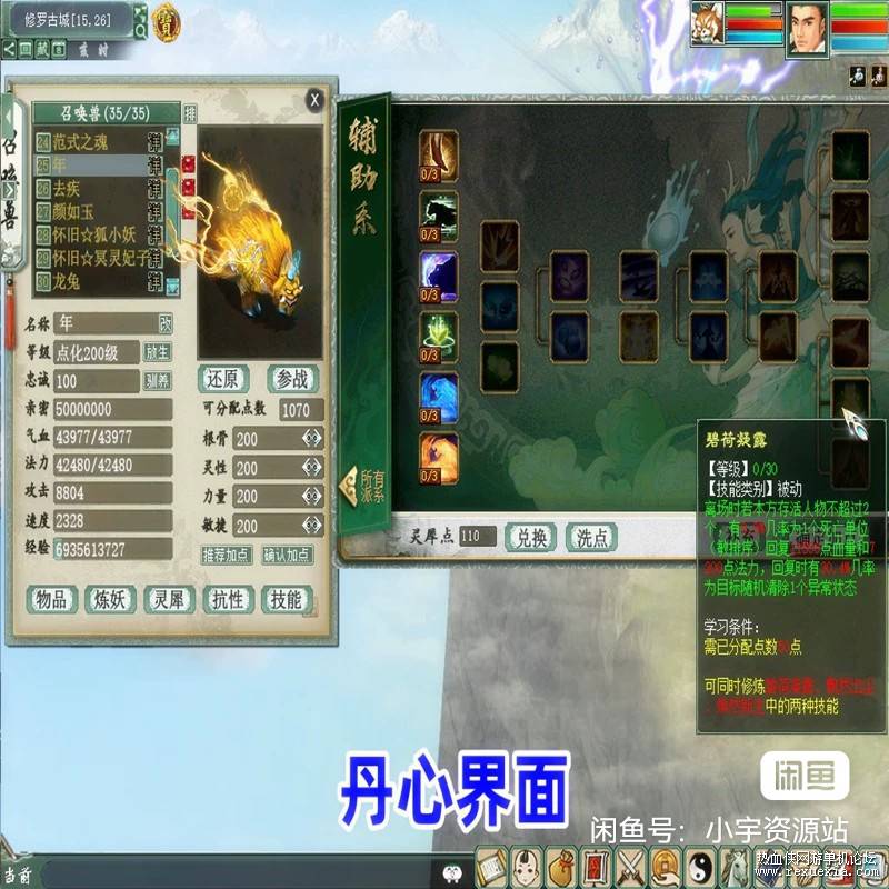 image_editor_1738890292856.jpg