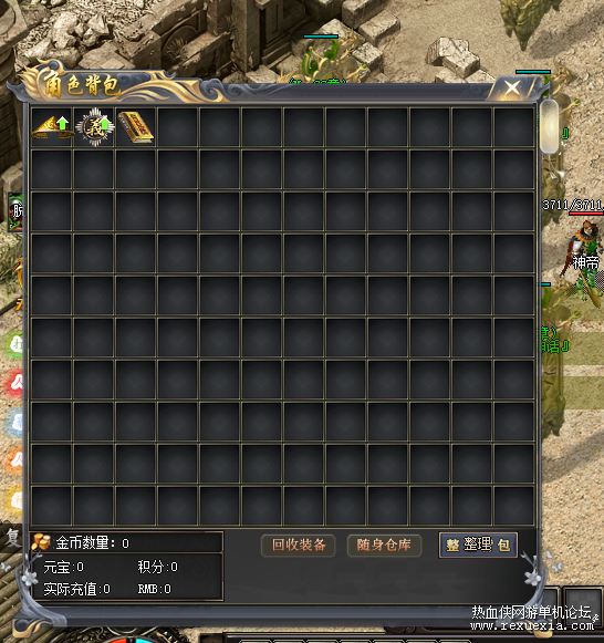 󱳰.png