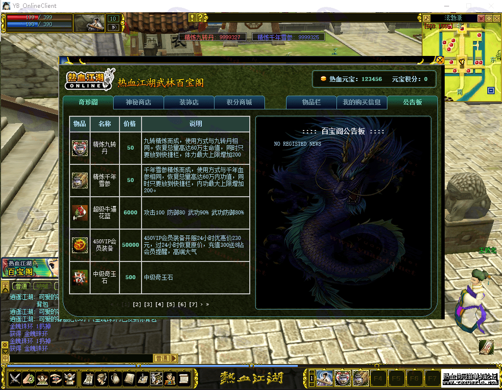 1727320243-ea6abe238a5de06.png
