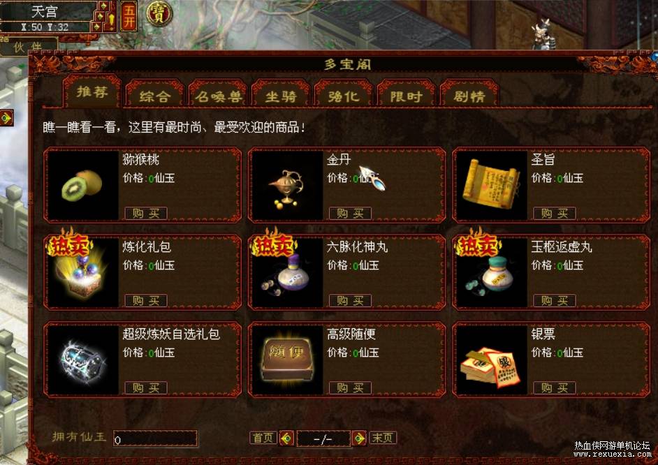 2 徭