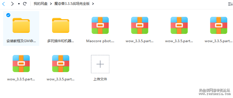 ħ絥棬ħ3.3.5սȫ棬ͻ˲ ȫװװ̳̼GM