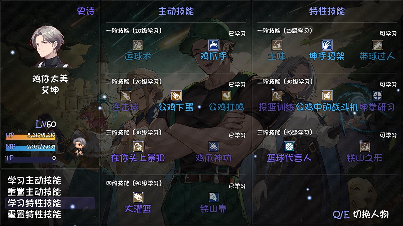 tianfu.jpg