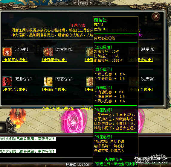 QQͼ20240519091312.png
