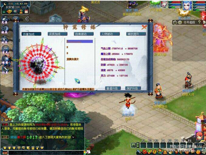 QQͼ20250417091108.jpg