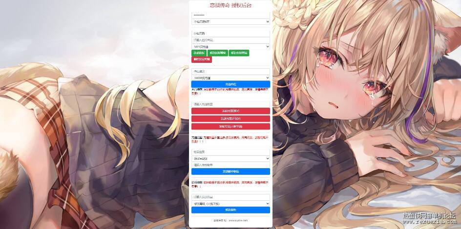 Ŵ桿ս֮ҫѩ+WINϵֹ+Ƶ̳+GMƷֵ̨+Ӫ̨