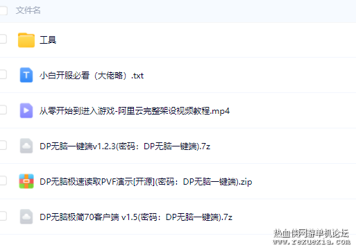 QQ20250425-110317.jpg
