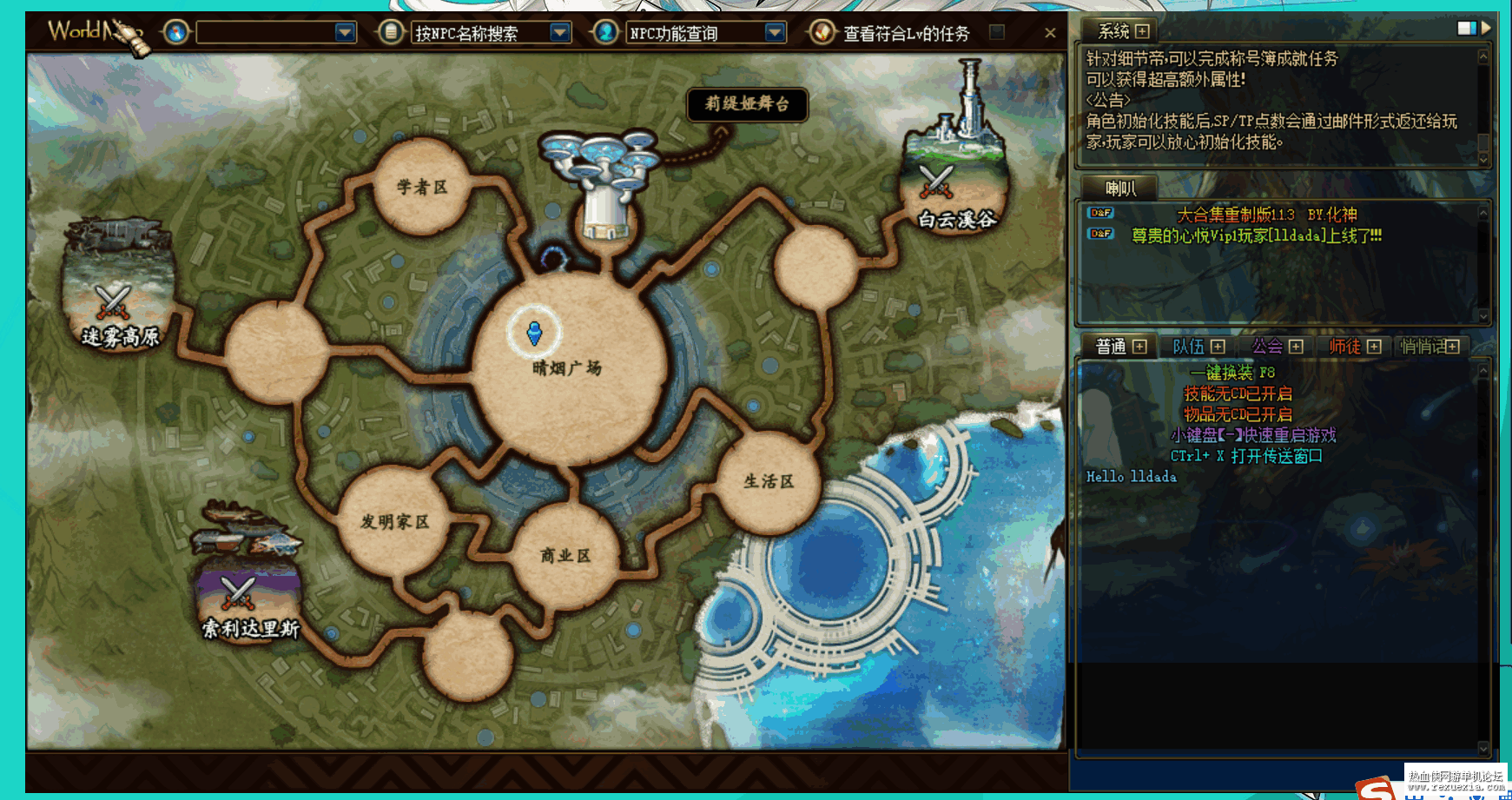 DNF110汾+VMһ++ͻ+GM+