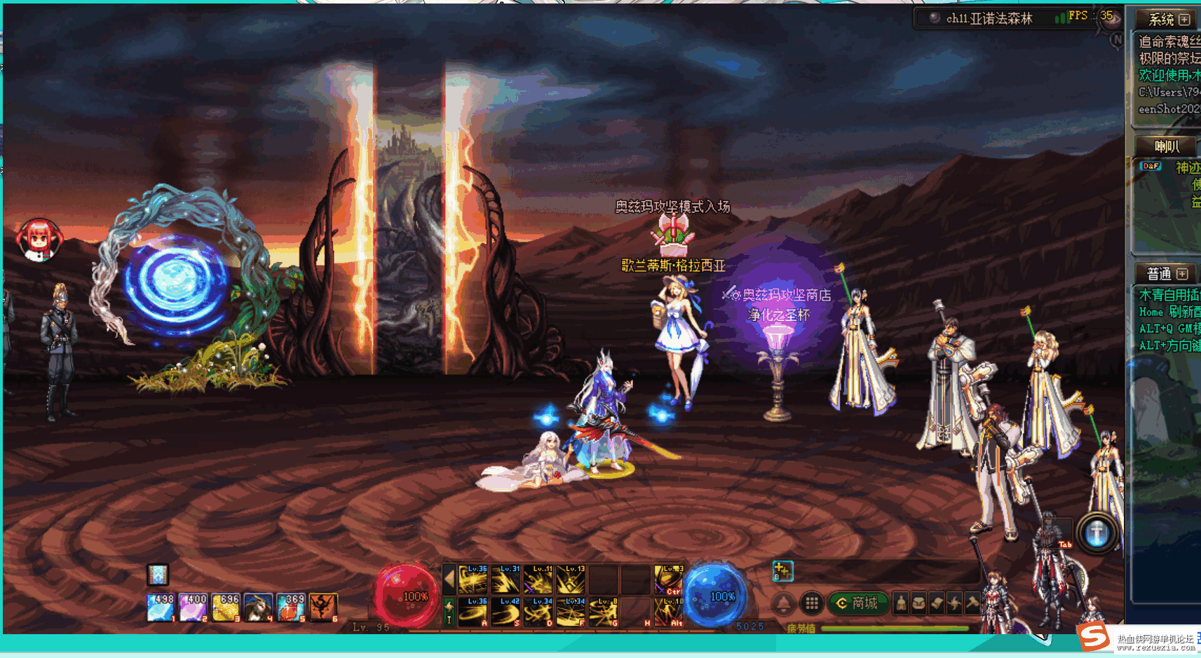 DNF95+110̫+VMһ++ͻ+GM+ж