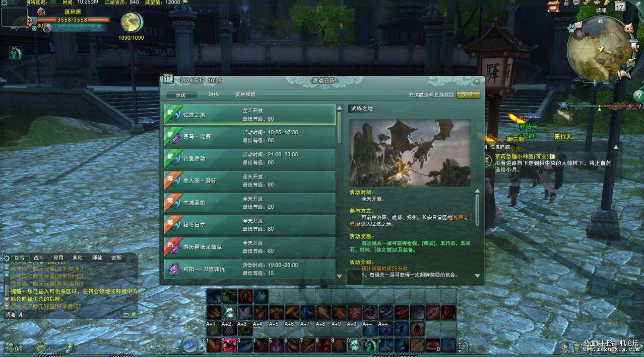 QQͼ20250506080420.jpg