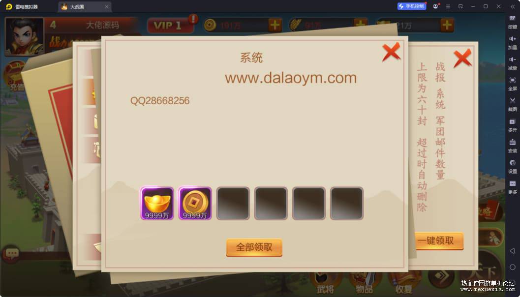 QQ20250408-165331.jpg