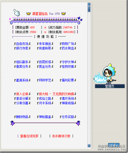 QQ_1747276925500.png