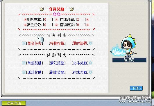 QQ_1747276983040.png