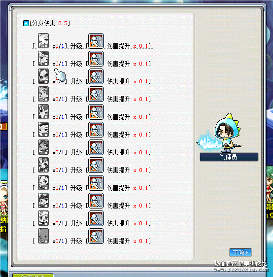 QQ_1747277066190.png