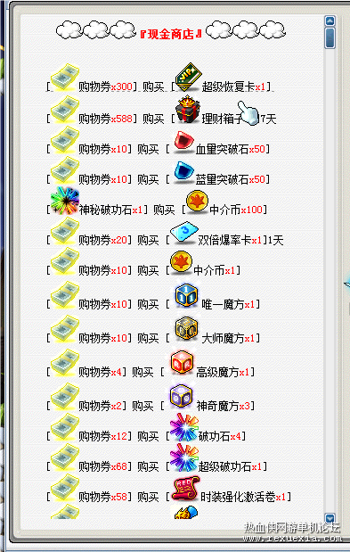 Image_1747304930648.png