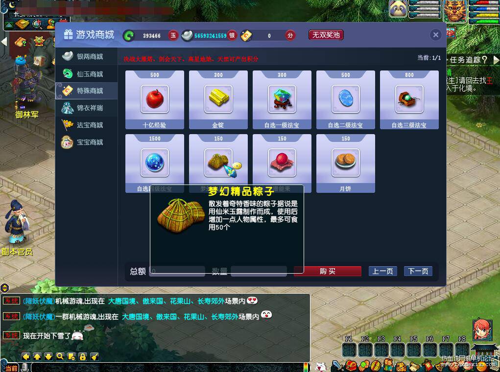ңεϷ-Ԩ-սϵͳ-¿һ-齱--ϵͳ-