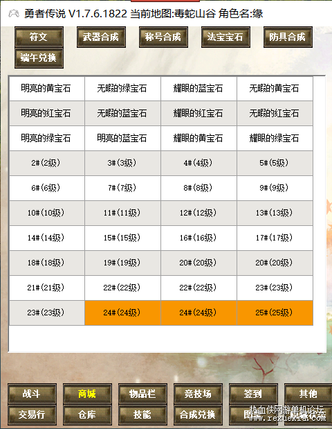 QQ20250604-094946.png