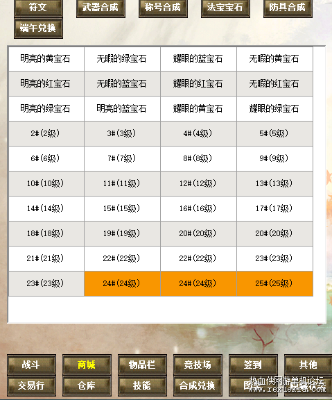 QQ20250604-094946_ͼ.png