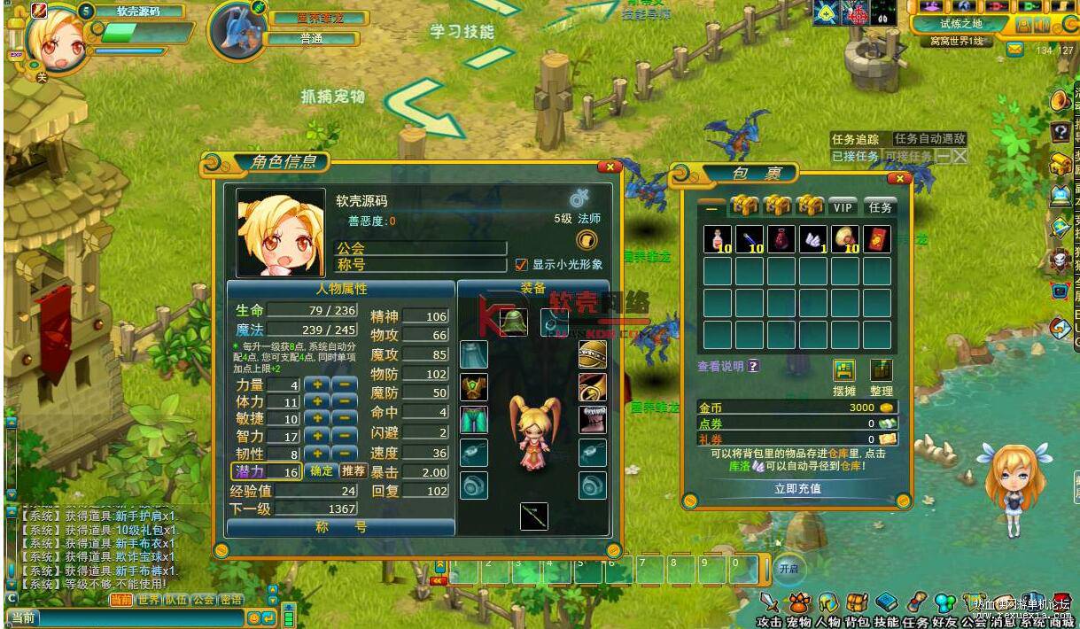 MMOҳΡ硿Win+GM̨+ҳע+̳