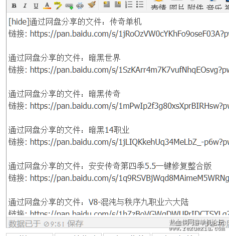 QQ20250607-095139.png