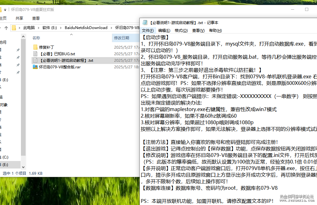 QQ20250607-102104.png