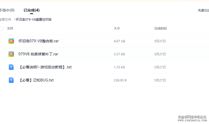 QQ20250607-102122.png