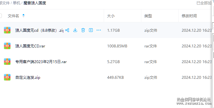 QQ20250607-102700.png