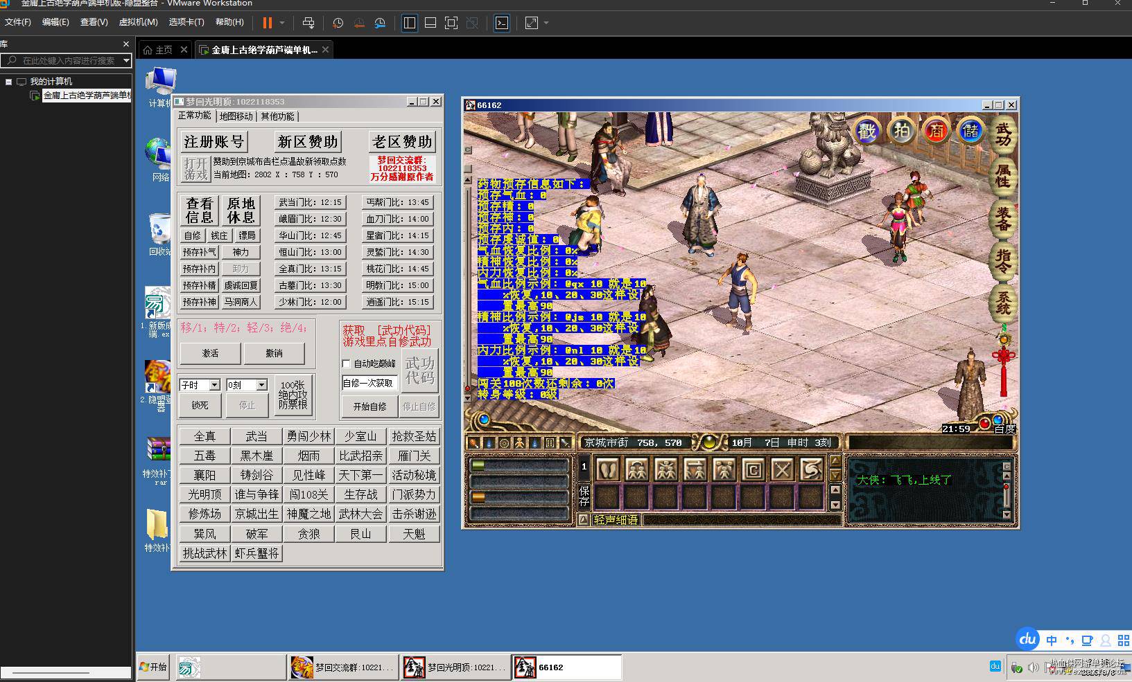 ӹonline«ˣ2.0жˣڹҽӹȺ