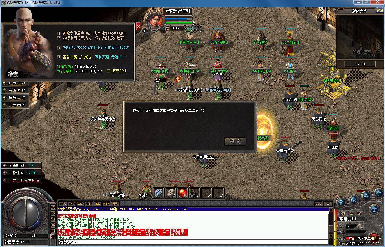 122502hjdoofegjdegmxeg.jpg