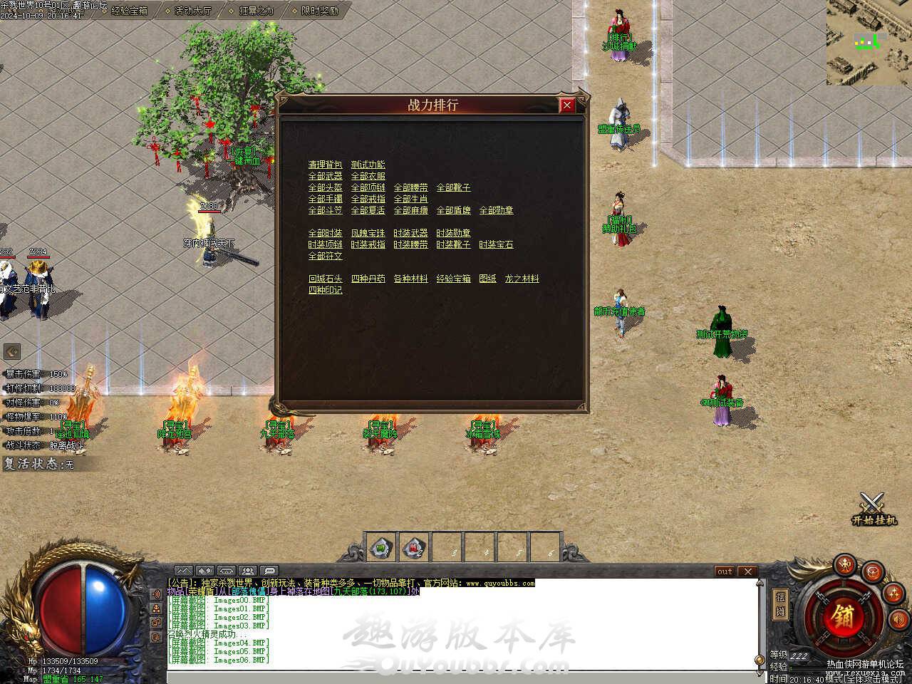 202553wpwt91wao16a1tnt.jpg