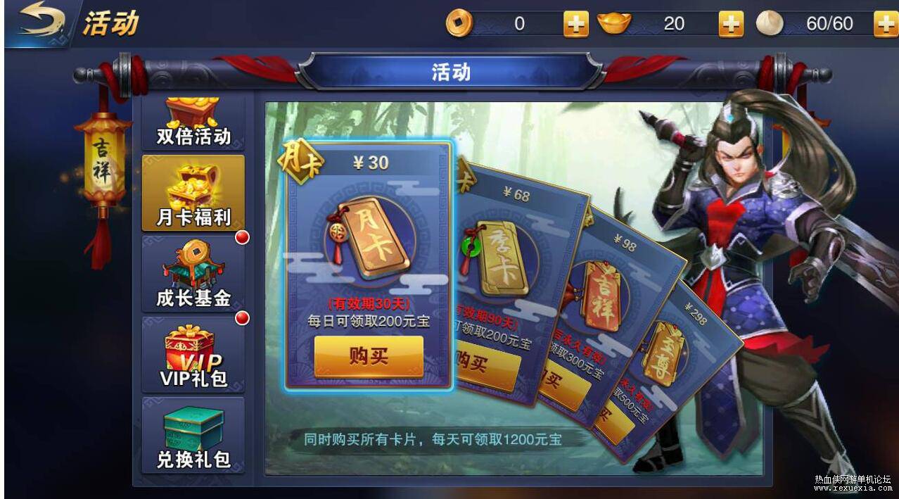 RPGΡɵ˫Win+׿+GM̨+̳