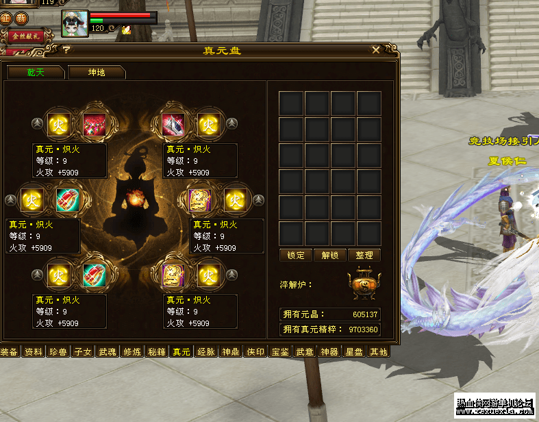 QQ20250614-223709_new.png