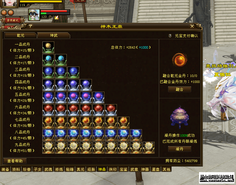 QQ20250614-223718_new.png