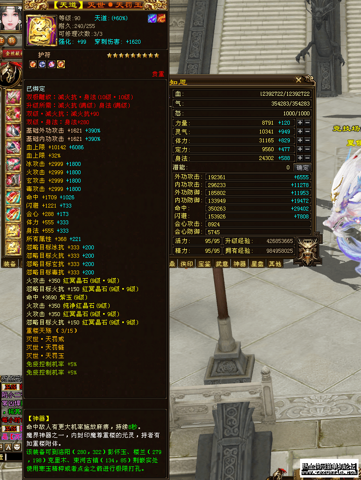 QQ20250614-223810_new.png