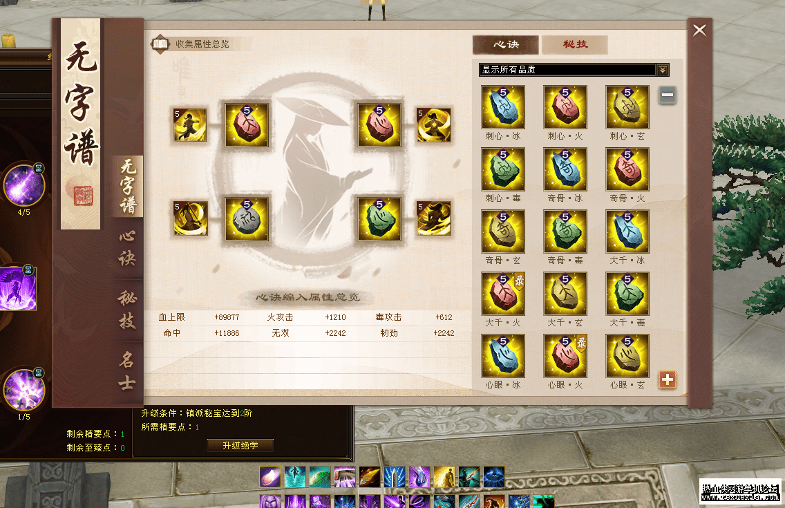 QQ20250614-223840_new.png